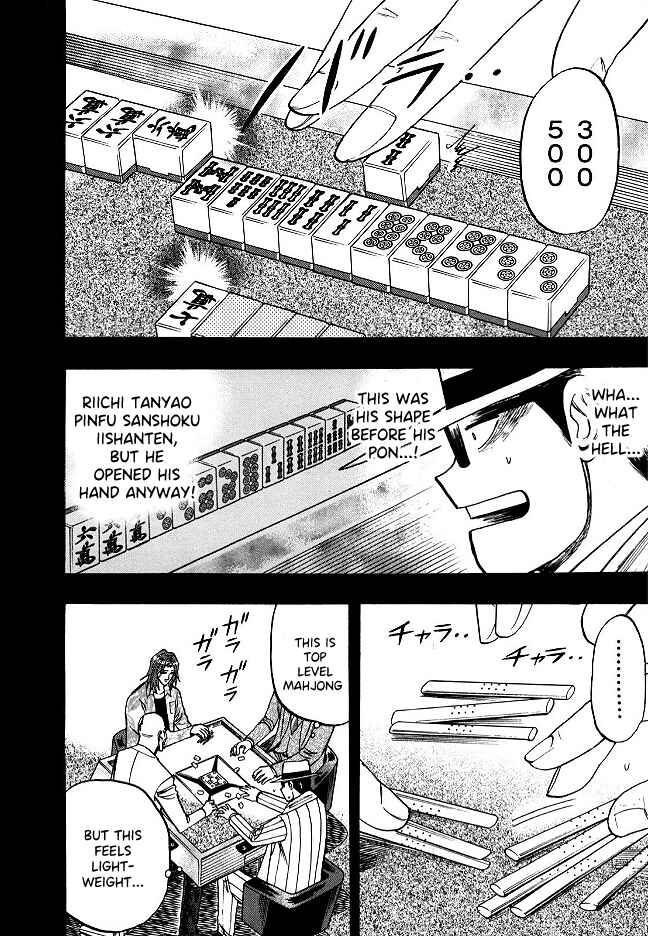 Page 17 Chapter 56 HERO - A Man Who Succeeds the Dying Wishes of AKAGI