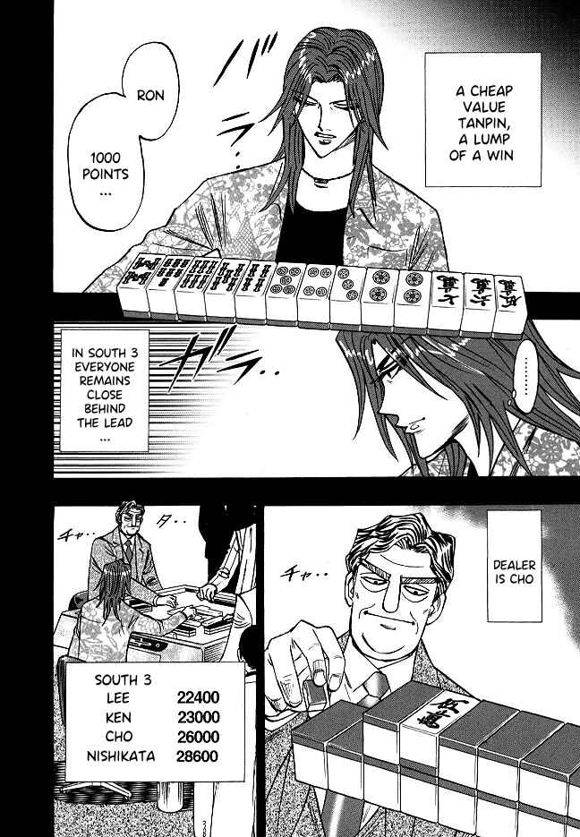 Page 19 Chapter 56 HERO - A Man Who Succeeds the Dying Wishes of AKAGI