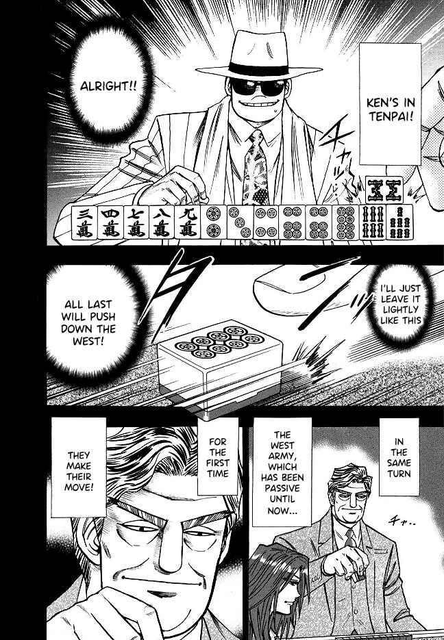 Page 21 Chapter 56 HERO - A Man Who Succeeds the Dying Wishes of AKAGI