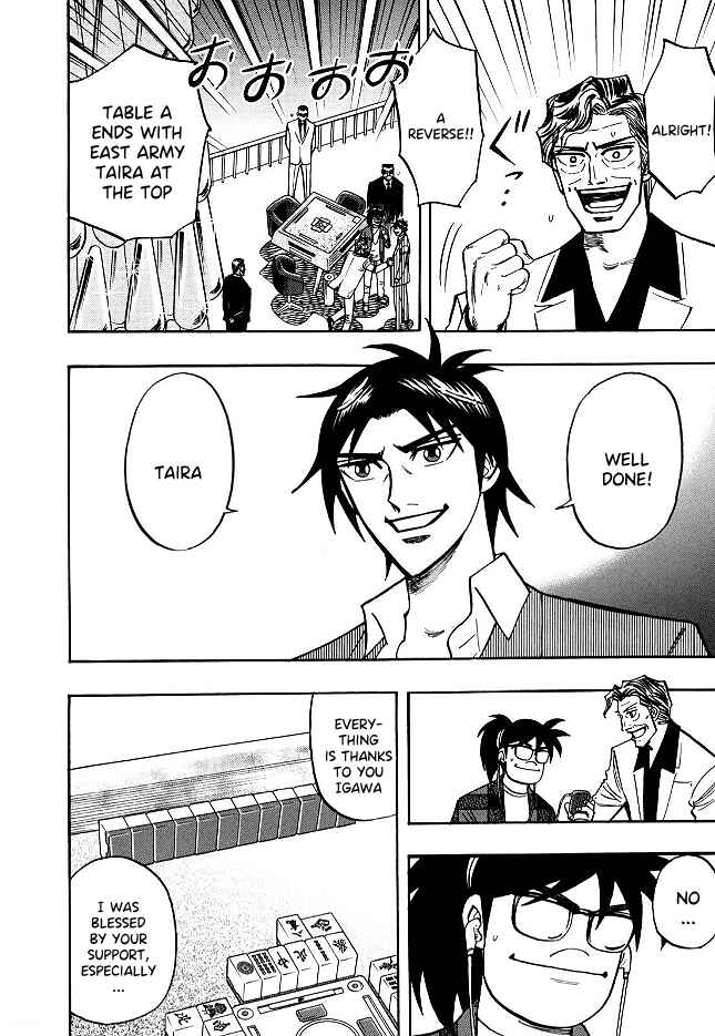 Page 5 Chapter 56 HERO - A Man Who Succeeds the Dying Wishes of AKAGI
