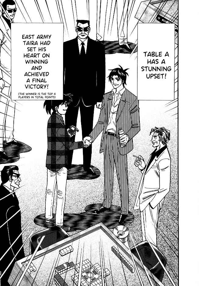 Page 8 Chapter 56 HERO - A Man Who Succeeds the Dying Wishes of AKAGI