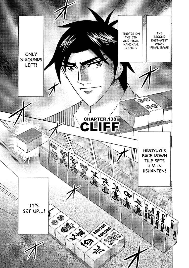 Page 1 Chapter 138 HERO - A Man Who Succeeds the Dying Wishes of AKAGI