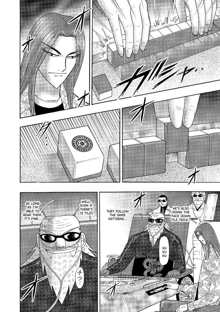 Page 13 Chapter 138 HERO - A Man Who Succeeds the Dying Wishes of AKAGI