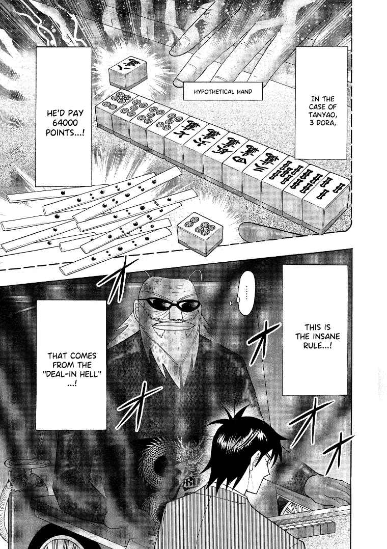 Page 3 Chapter 138 HERO - A Man Who Succeeds the Dying Wishes of AKAGI