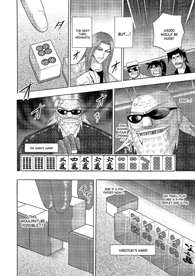 Page 4 Chapter 138 HERO - A Man Who Succeeds the Dying Wishes of AKAGI