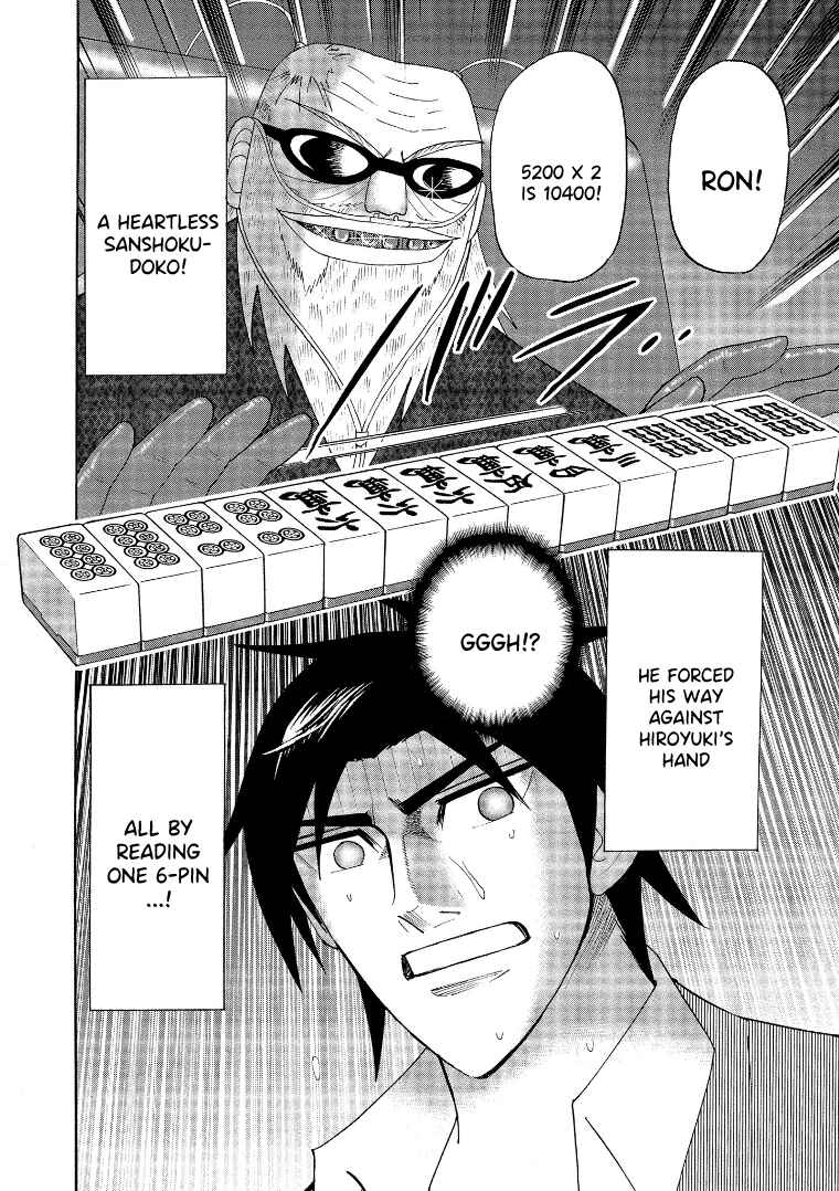 Page 7 Chapter 138 HERO - A Man Who Succeeds the Dying Wishes of AKAGI
