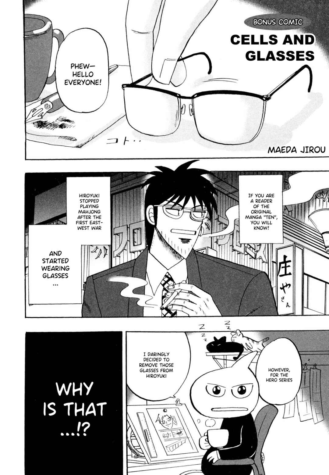 Page 1 Chapter 106.5 HERO - A Man Who Succeeds the Dying Wishes of AKAGI