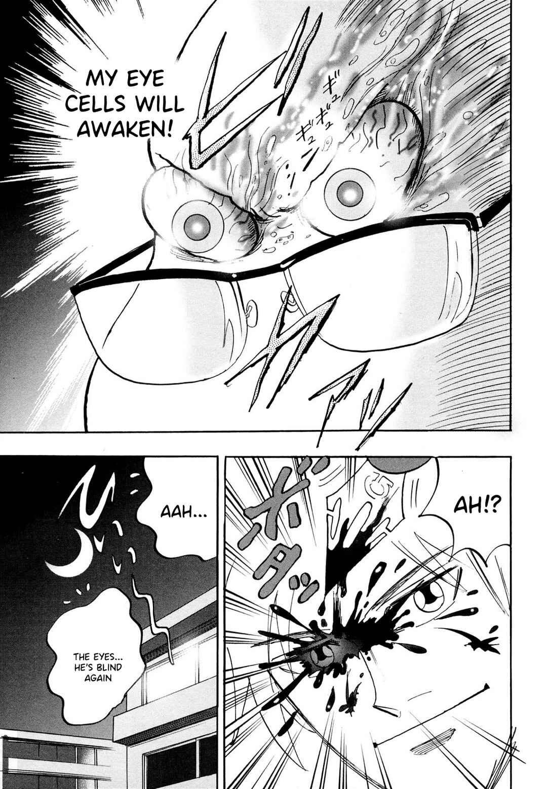Page 4 Chapter 106.5 HERO - A Man Who Succeeds the Dying Wishes of AKAGI