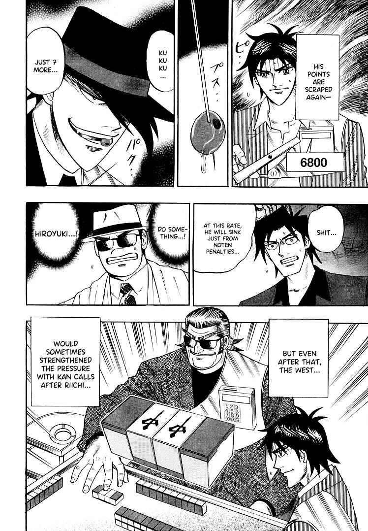 Page 12 Chapter 112 HERO - A Man Who Succeeds the Dying Wishes of AKAGI