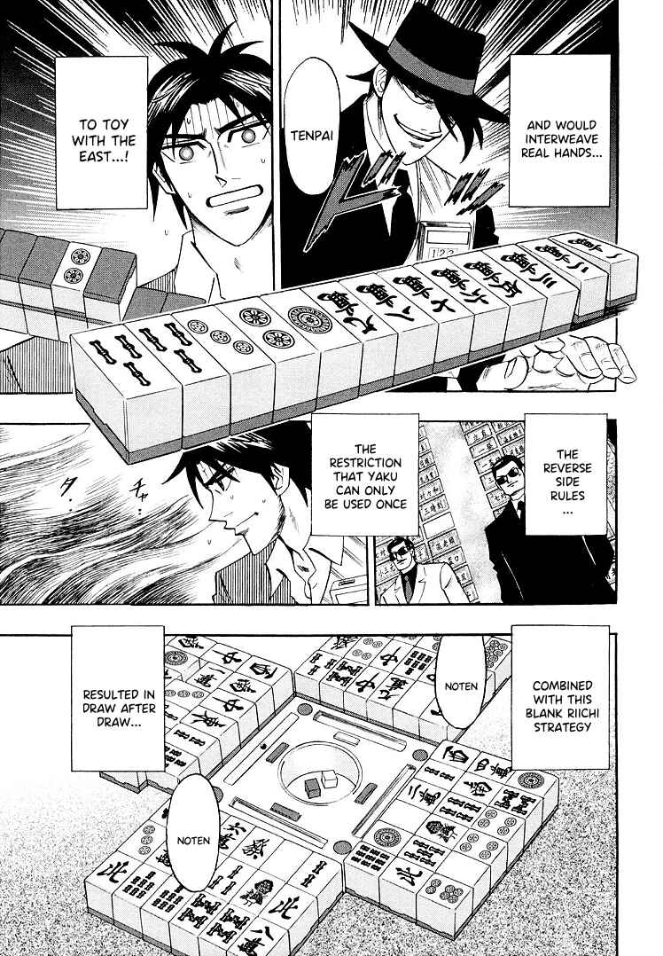Page 13 Chapter 112 HERO - A Man Who Succeeds the Dying Wishes of AKAGI
