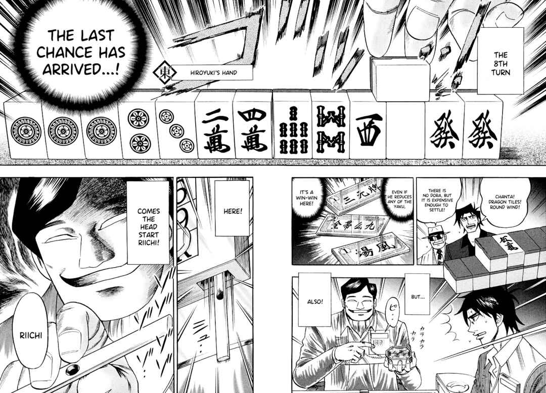 Page 16 Chapter 112 HERO - A Man Who Succeeds the Dying Wishes of AKAGI