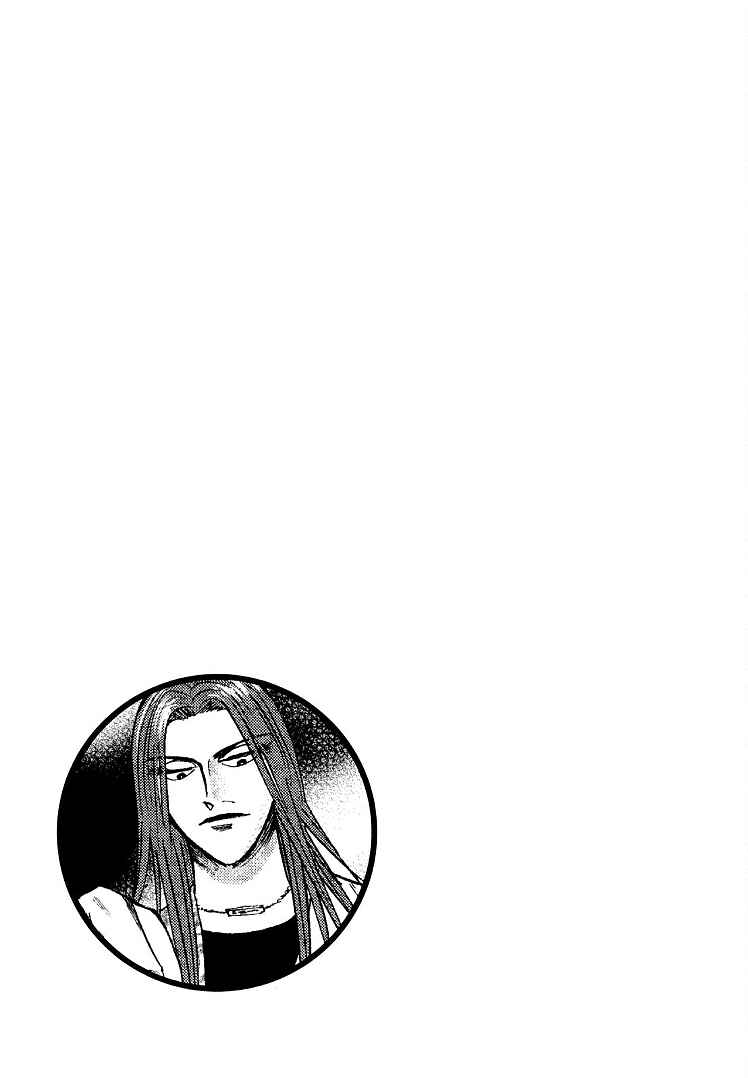 Page 24 Chapter 112 HERO - A Man Who Succeeds the Dying Wishes of AKAGI
