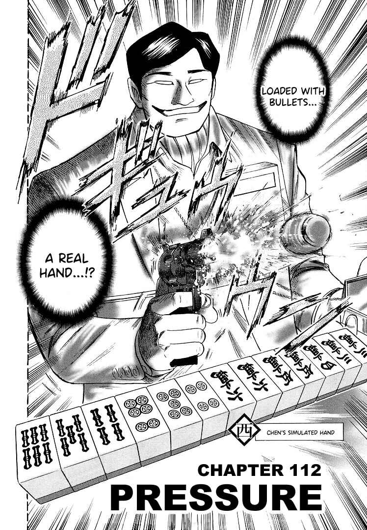 Page 3 Chapter 112 HERO - A Man Who Succeeds the Dying Wishes of AKAGI