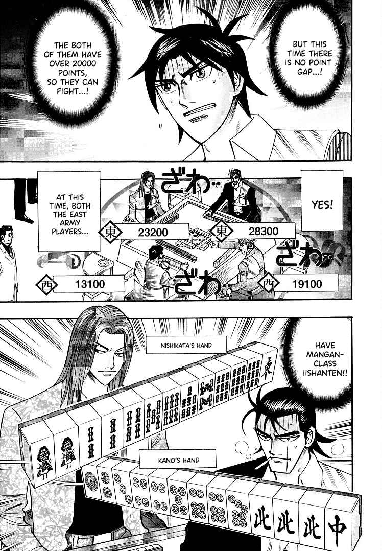 Page 4 Chapter 112 HERO - A Man Who Succeeds the Dying Wishes of AKAGI