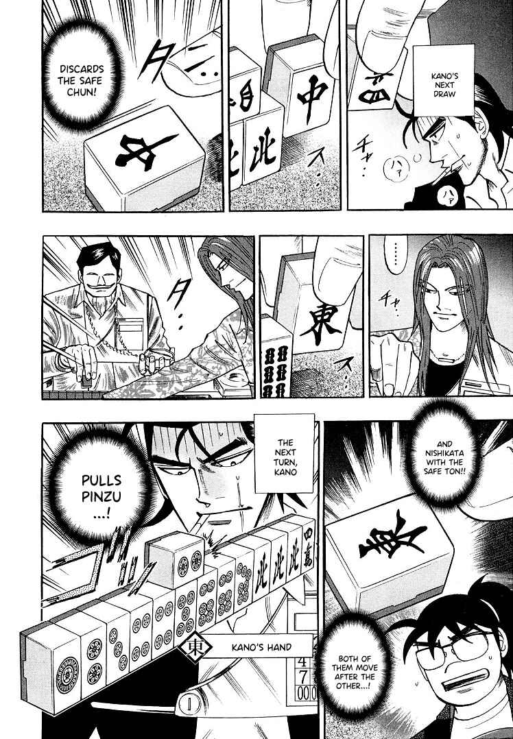 Page 5 Chapter 112 HERO - A Man Who Succeeds the Dying Wishes of AKAGI
