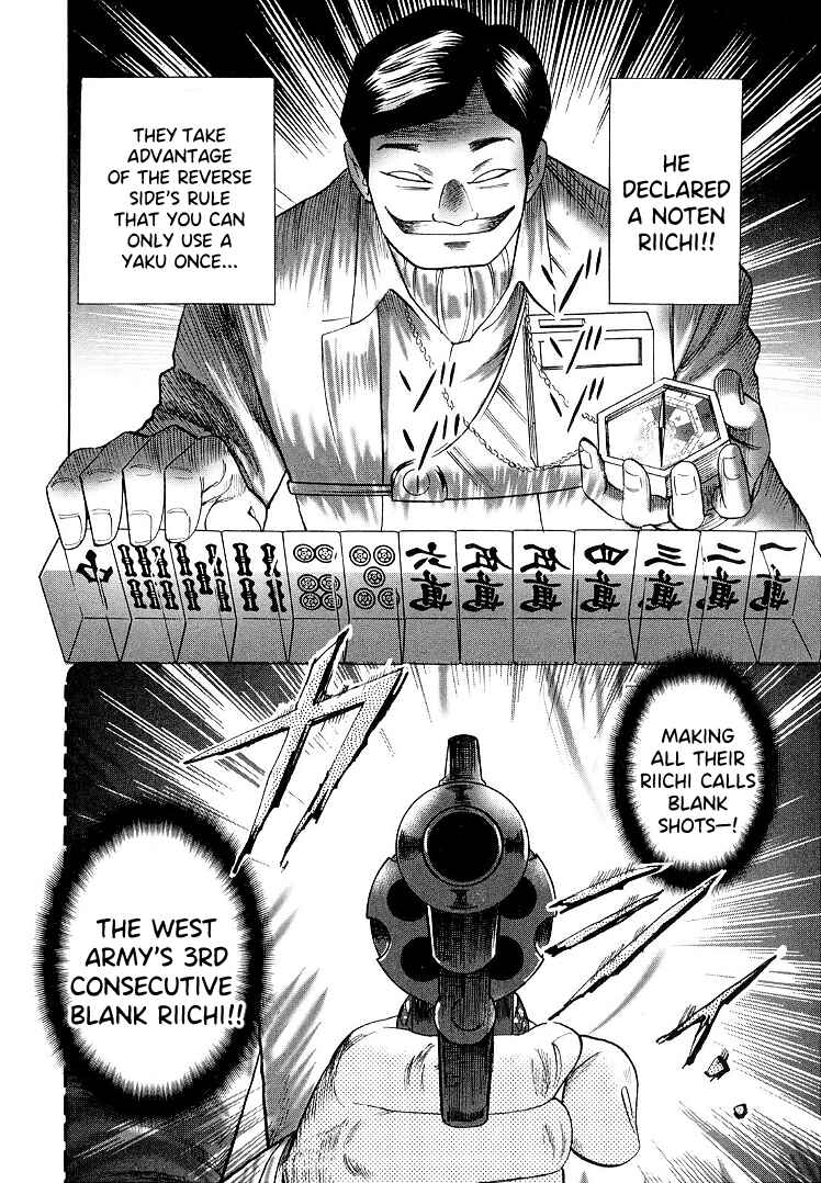 Page 8 Chapter 112 HERO - A Man Who Succeeds the Dying Wishes of AKAGI