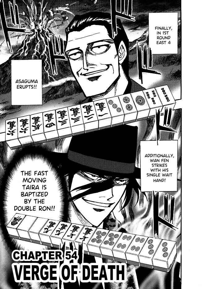 Page 1 Chapter 54 HERO - A Man Who Succeeds the Dying Wishes of AKAGI