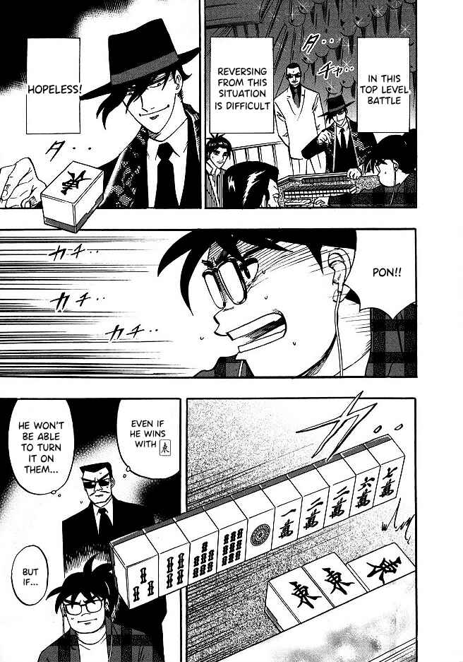 Page 12 Chapter 54 HERO - A Man Who Succeeds the Dying Wishes of AKAGI