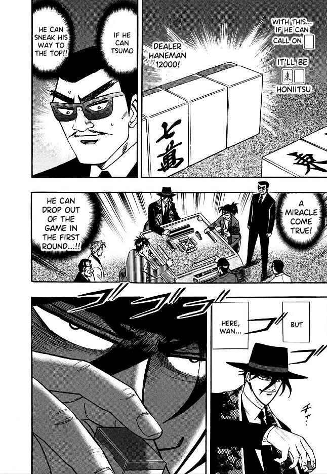 Page 16 Chapter 54 HERO - A Man Who Succeeds the Dying Wishes of AKAGI