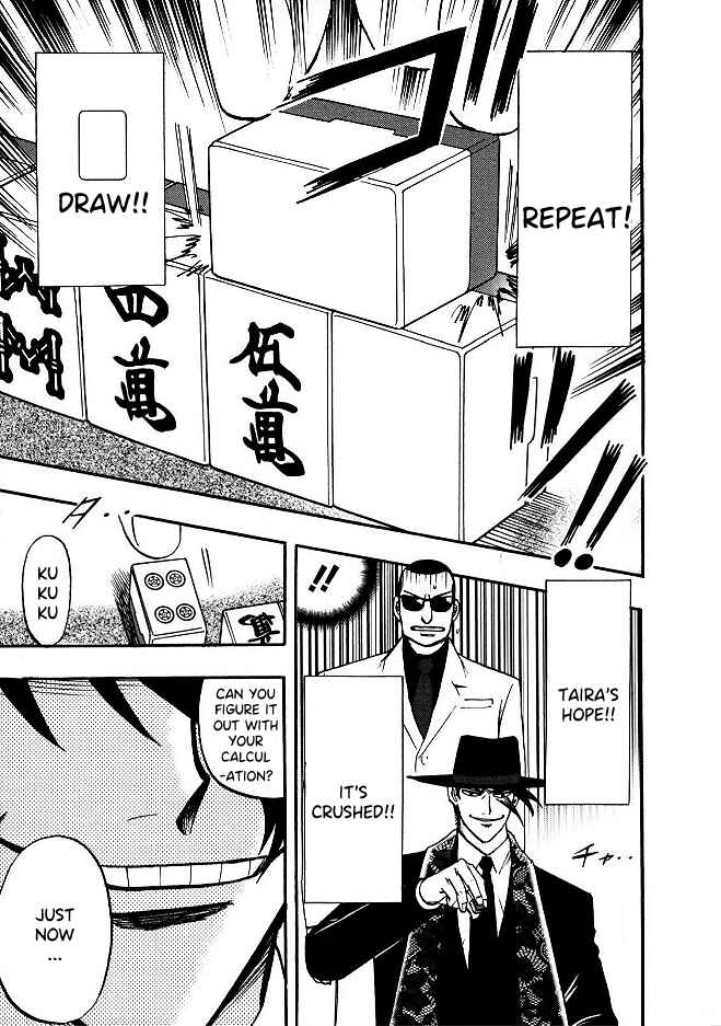 Page 17 Chapter 54 HERO - A Man Who Succeeds the Dying Wishes of AKAGI