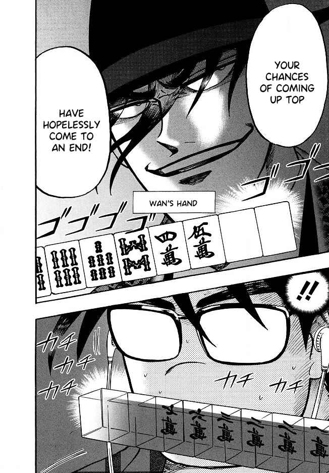 Page 18 Chapter 54 HERO - A Man Who Succeeds the Dying Wishes of AKAGI
