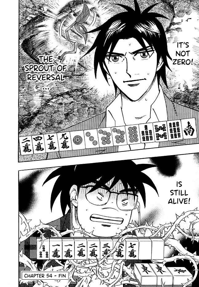Page 22 Chapter 54 HERO - A Man Who Succeeds the Dying Wishes of AKAGI