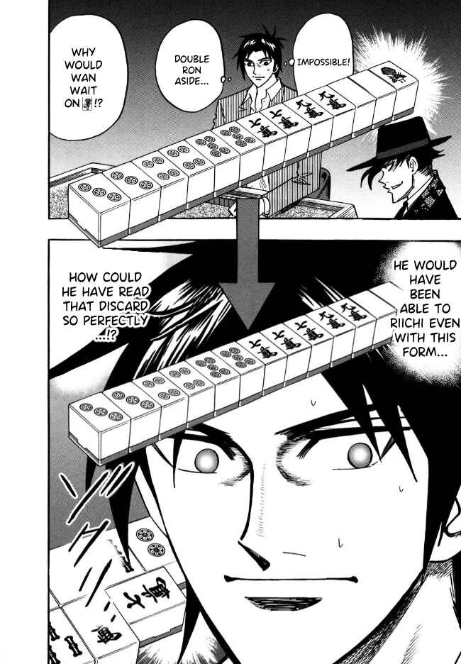 Page 3 Chapter 54 HERO - A Man Who Succeeds the Dying Wishes of AKAGI
