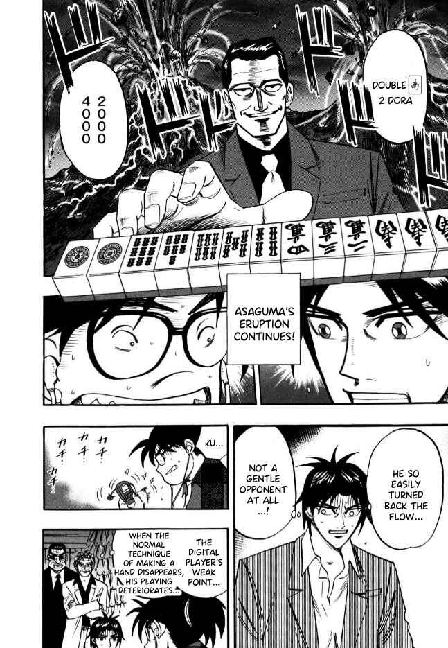 Page 5 Chapter 54 HERO - A Man Who Succeeds the Dying Wishes of AKAGI