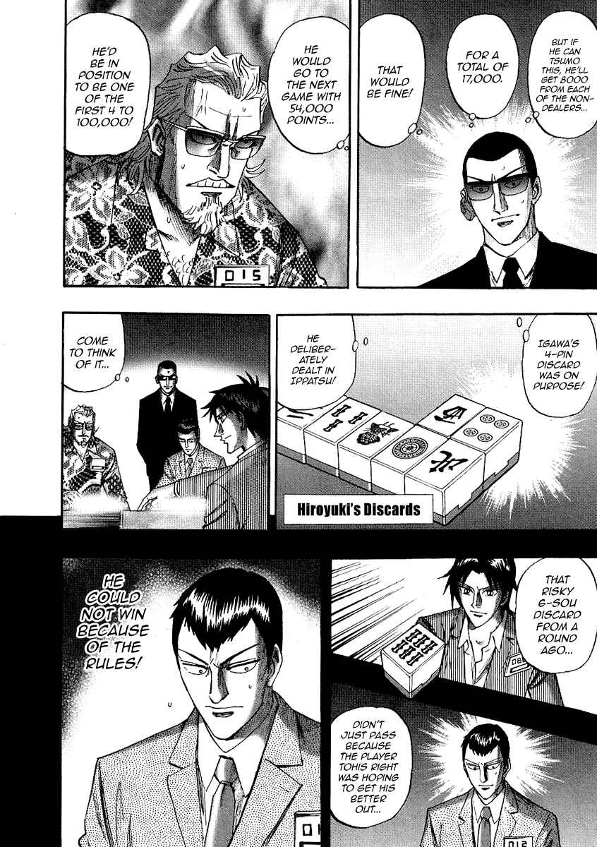 Page 12 Chapter 26 HERO - A Man Who Succeeds the Dying Wishes of AKAGI