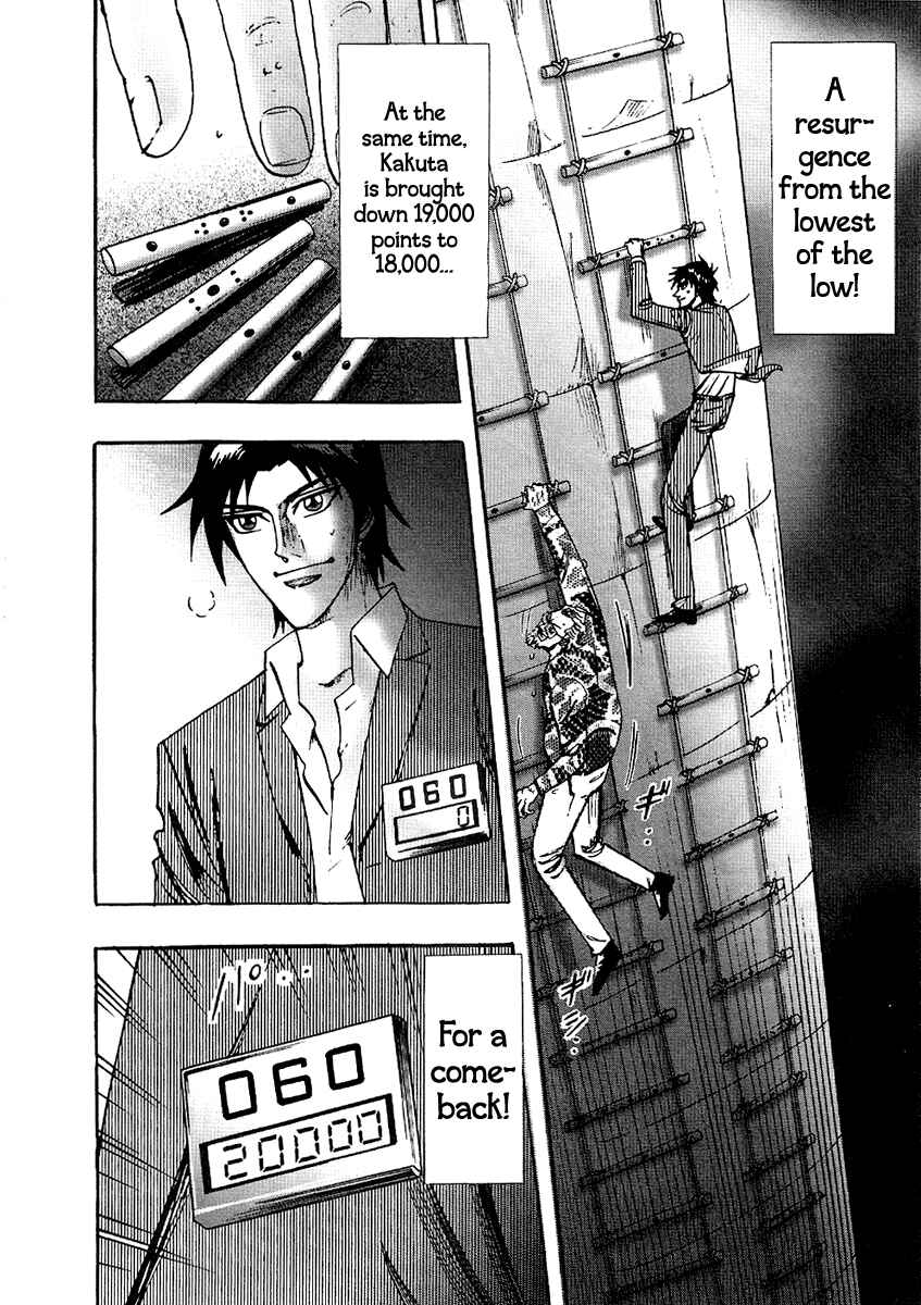Page 19 Chapter 26 HERO - A Man Who Succeeds the Dying Wishes of AKAGI