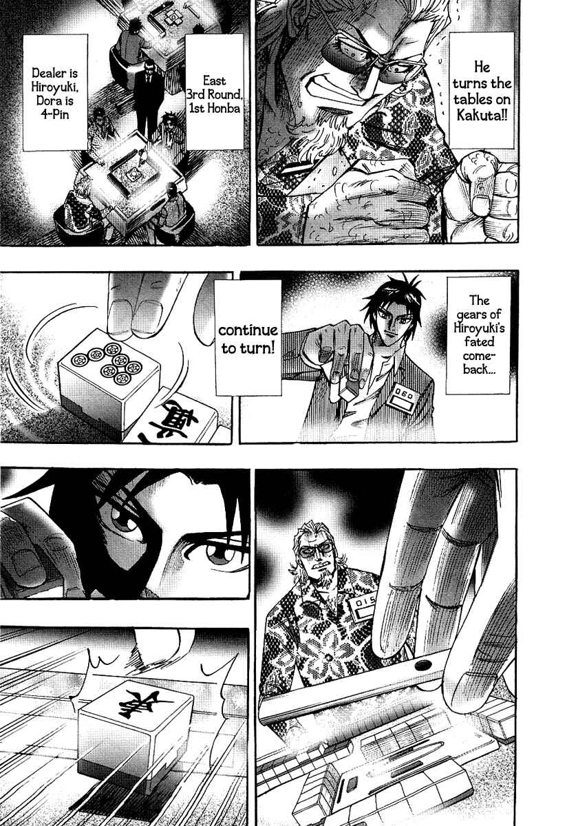 Page 20 Chapter 26 HERO - A Man Who Succeeds the Dying Wishes of AKAGI
