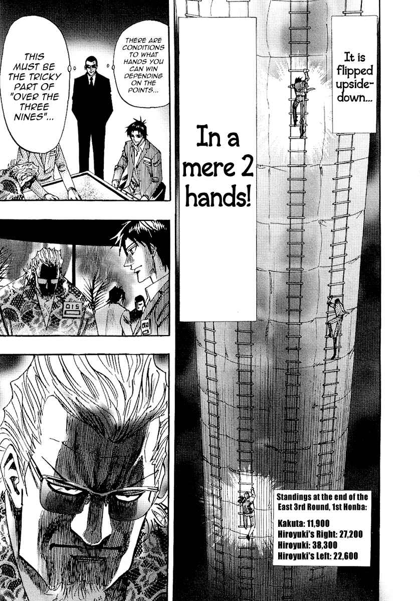 Page 22 Chapter 26 HERO - A Man Who Succeeds the Dying Wishes of AKAGI