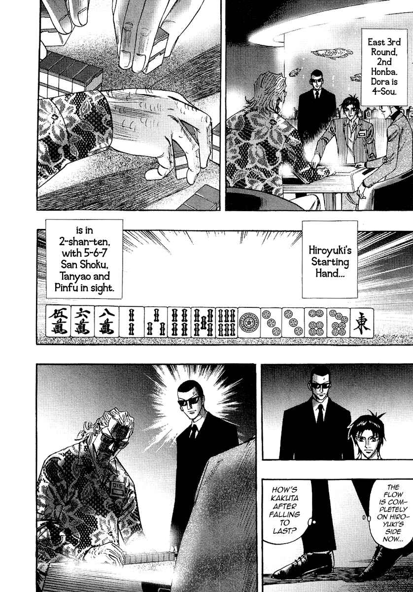Page 23 Chapter 26 HERO - A Man Who Succeeds the Dying Wishes of AKAGI