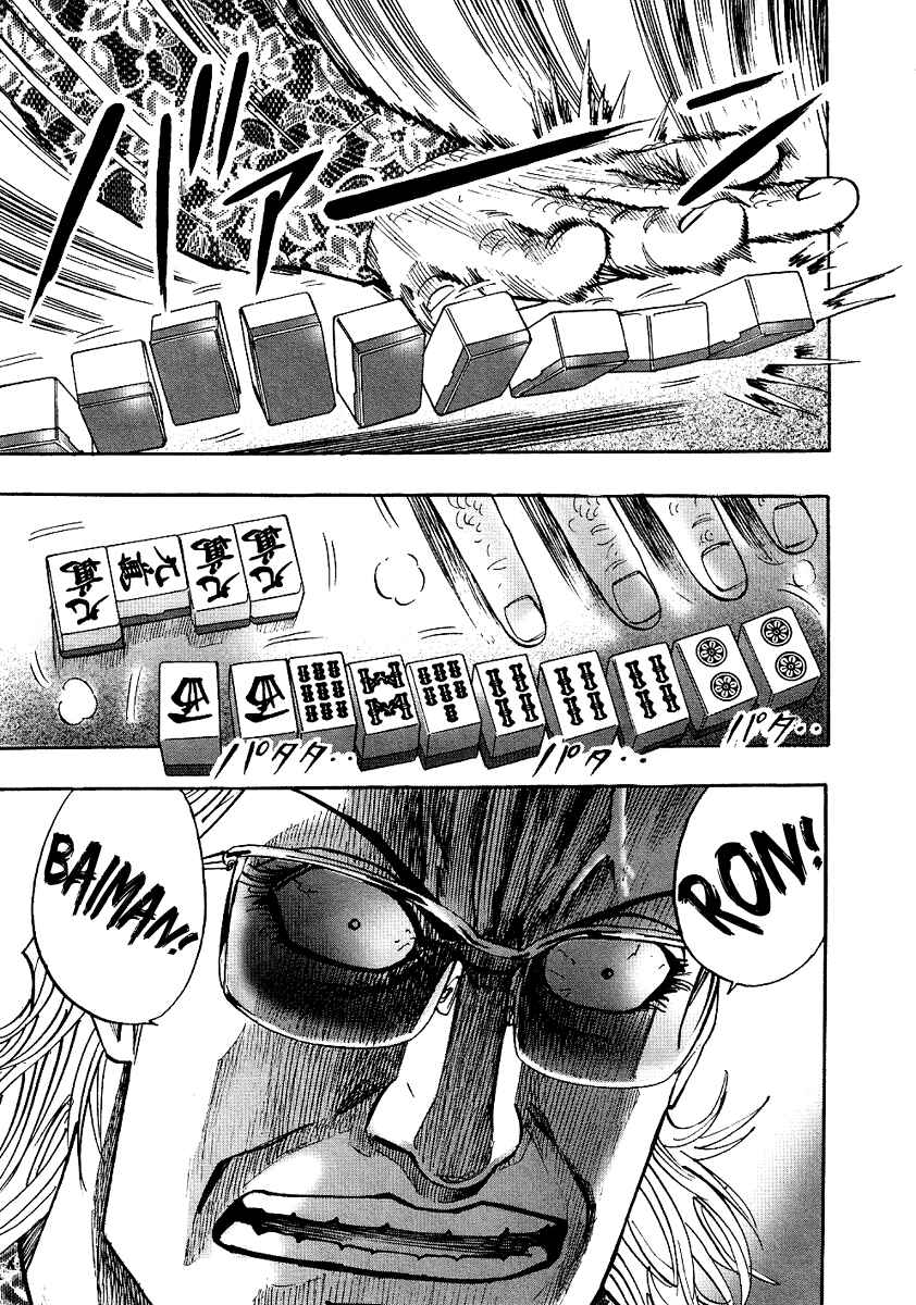 Page 28 Chapter 26 HERO - A Man Who Succeeds the Dying Wishes of AKAGI