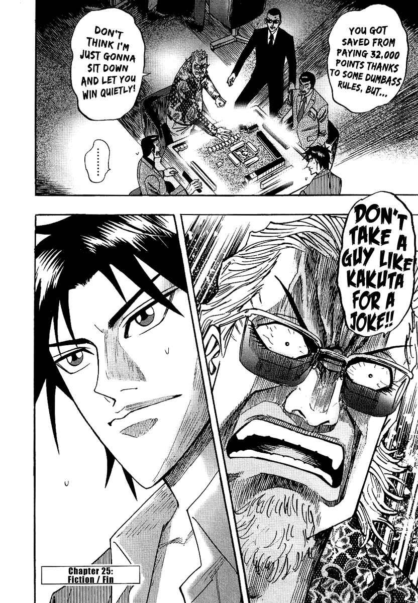 Page 29 Chapter 26 HERO - A Man Who Succeeds the Dying Wishes of AKAGI