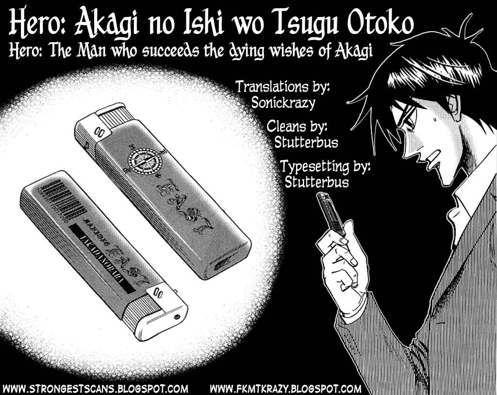 Page 30 Chapter 26 HERO - A Man Who Succeeds the Dying Wishes of AKAGI