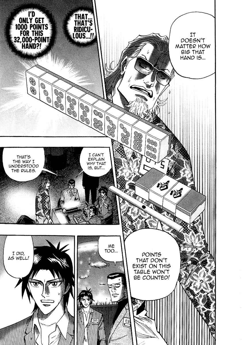 Page 7 Chapter 26 HERO - A Man Who Succeeds the Dying Wishes of AKAGI