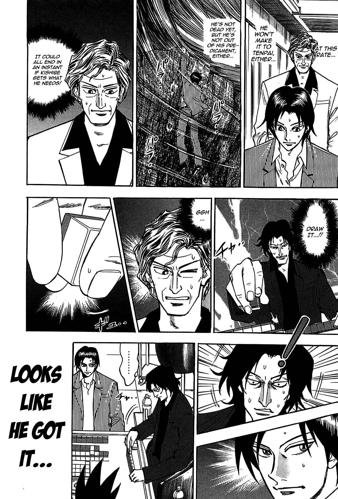 Page 13 Chapter 5 HERO - A Man Who Succeeds the Dying Wishes of AKAGI
