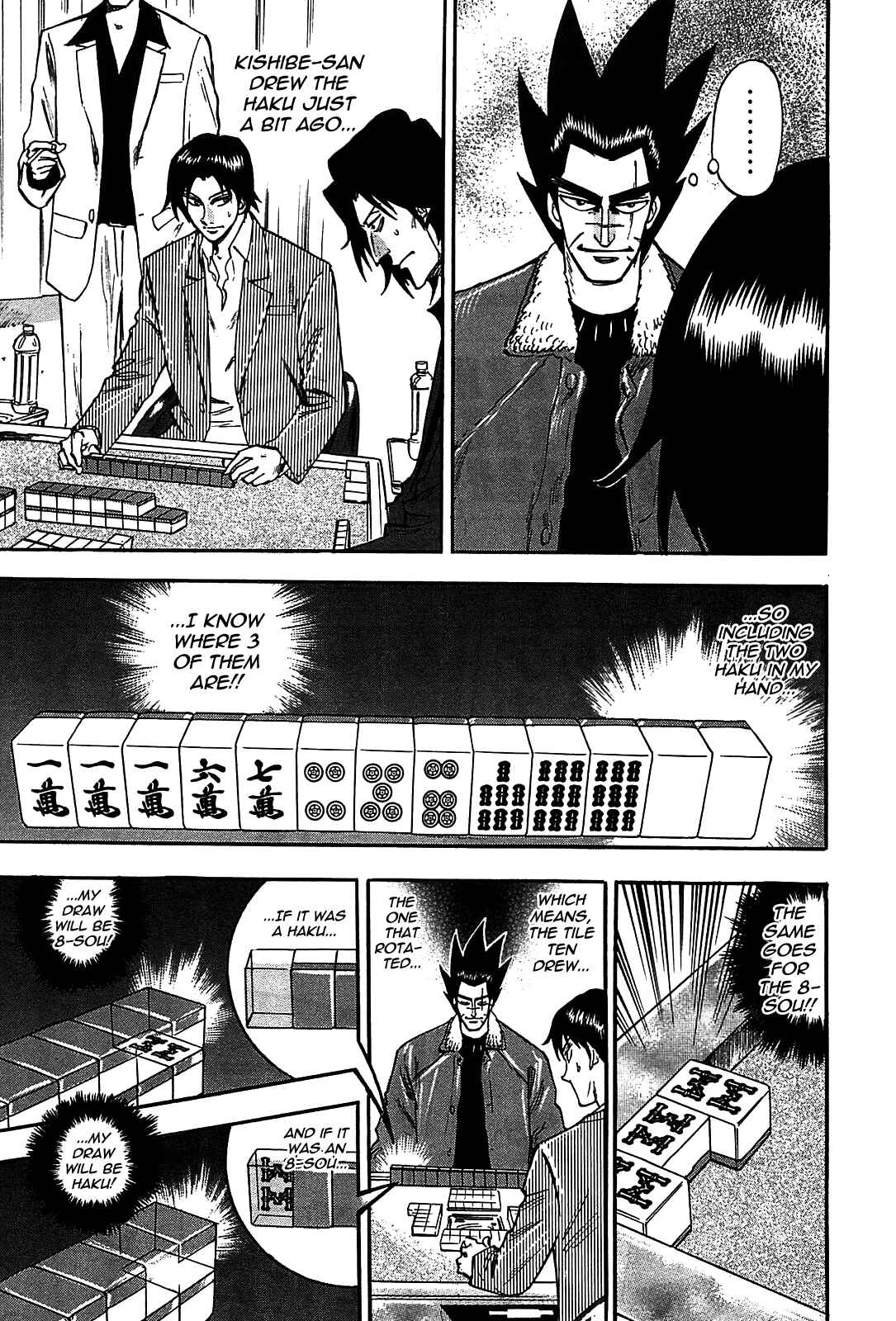 Page 18 Chapter 5 HERO - A Man Who Succeeds the Dying Wishes of AKAGI