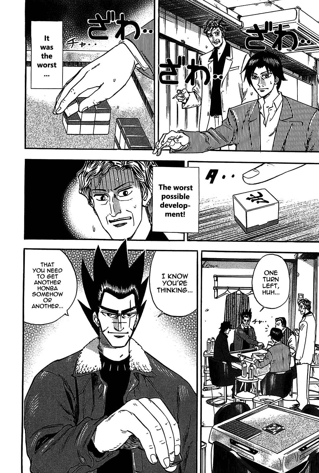 Page 24 Chapter 5 HERO - A Man Who Succeeds the Dying Wishes of AKAGI