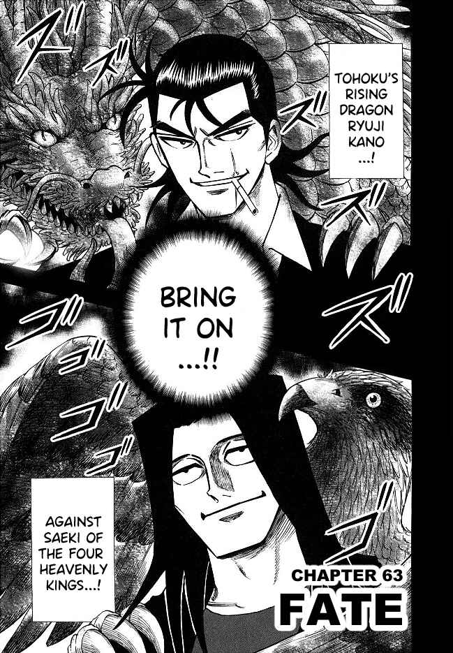 Page 1 Chapter 63 HERO - A Man Who Succeeds the Dying Wishes of AKAGI