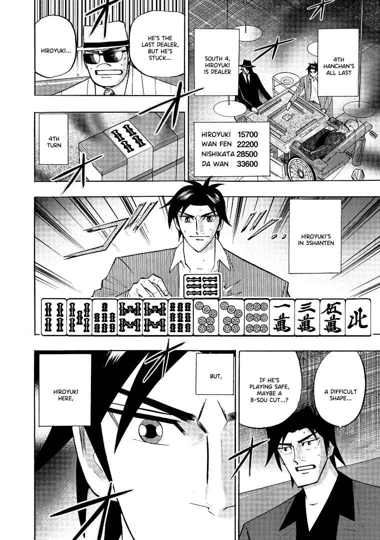 Page 13 Chapter 132 HERO - A Man Who Succeeds the Dying Wishes of AKAGI