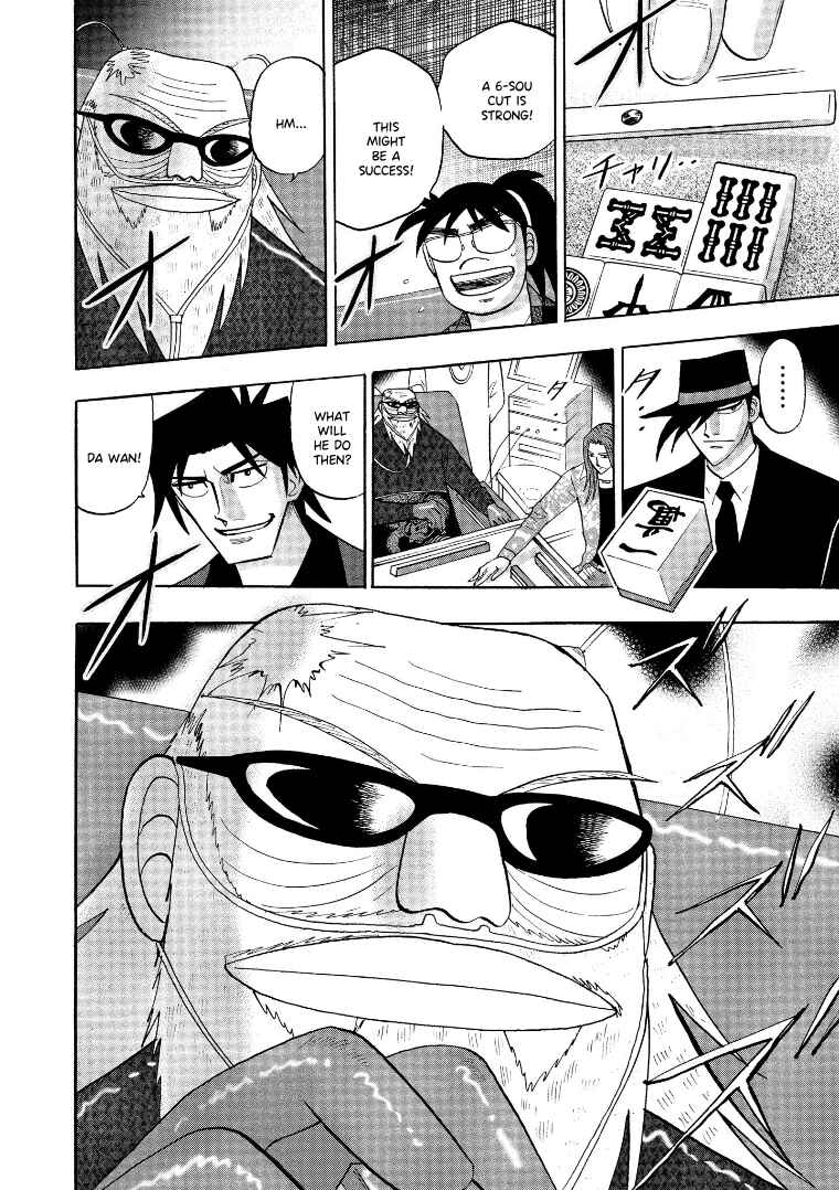 Page 17 Chapter 132 HERO - A Man Who Succeeds the Dying Wishes of AKAGI