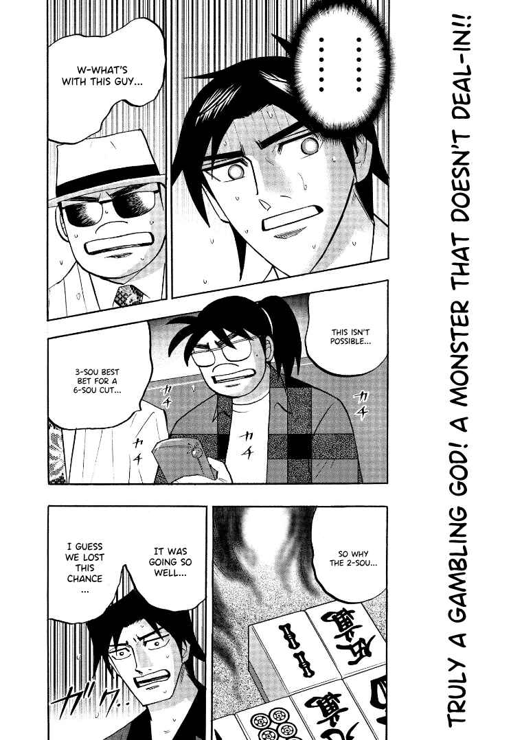 Page 20 Chapter 132 HERO - A Man Who Succeeds the Dying Wishes of AKAGI
