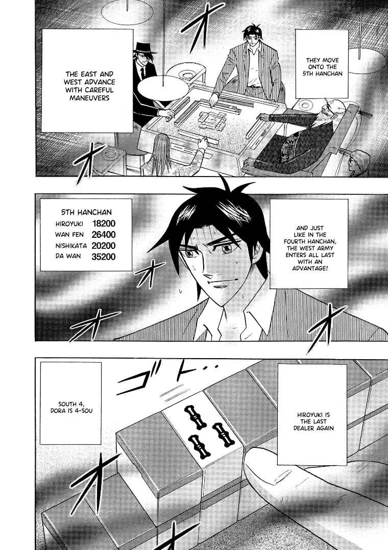 Page 22 Chapter 132 HERO - A Man Who Succeeds the Dying Wishes of AKAGI
