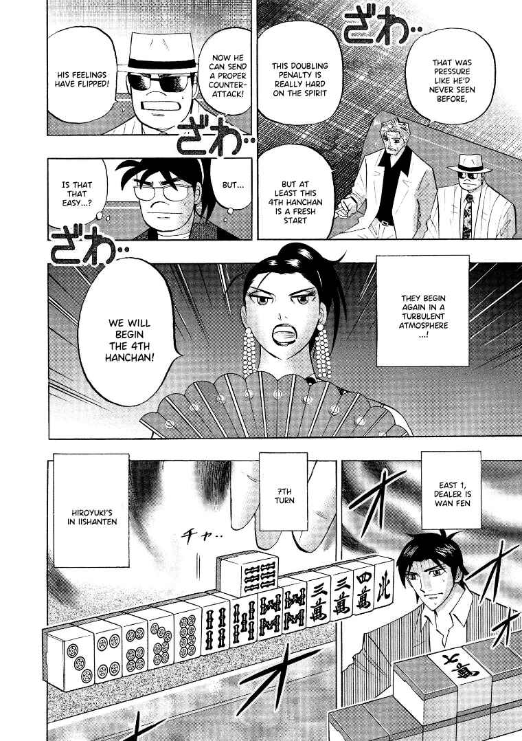 Page 5 Chapter 132 HERO - A Man Who Succeeds the Dying Wishes of AKAGI