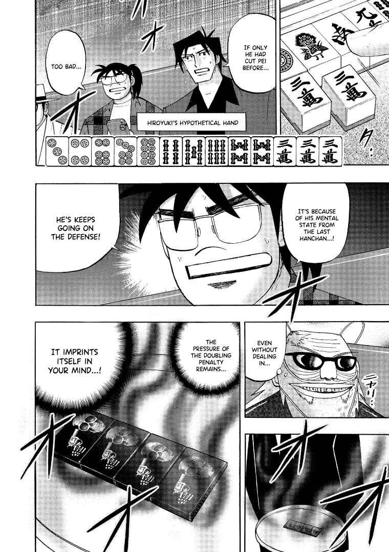 Page 7 Chapter 132 HERO - A Man Who Succeeds the Dying Wishes of AKAGI