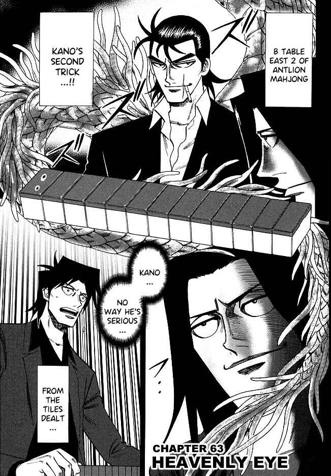 Page 1 Chapter 65 HERO - A Man Who Succeeds the Dying Wishes of AKAGI