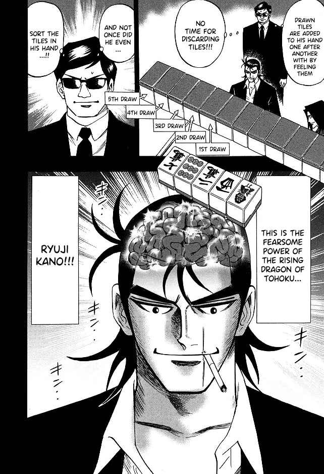 Page 7 Chapter 65 HERO - A Man Who Succeeds the Dying Wishes of AKAGI