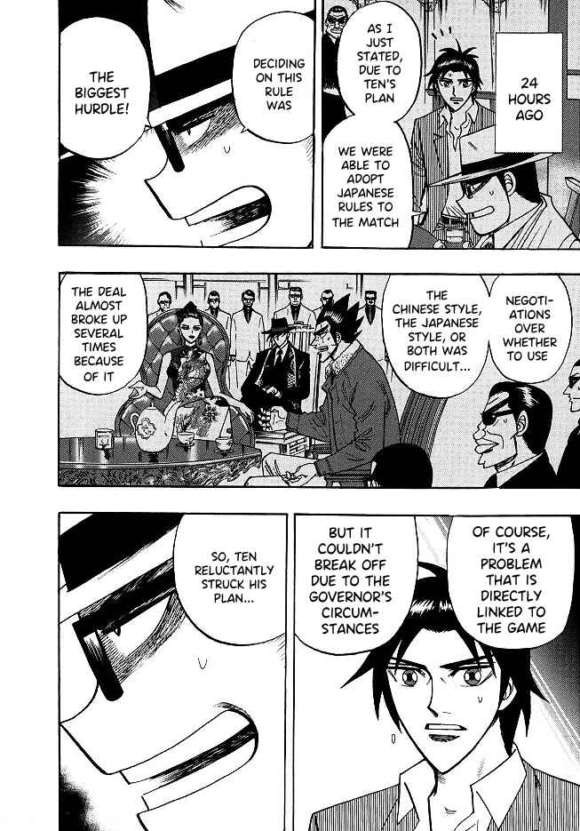 Page 15 Chapter 51 HERO - A Man Who Succeeds the Dying Wishes of AKAGI